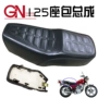 Áp dụng Zongshen Qianjiang Dayan Lifan Xe máy GN125 Little Prince HJ125-8E Ghế đệm da vỏ yên xe máy