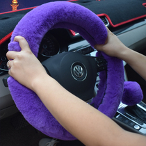 Winter car steering wheel Lavida Bora Rena Mai Rui Bao name picture long imitation rabbit fluff car set three-piece female