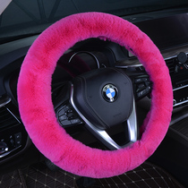 Wool velvet steering wheel cover Honda CRV Civic Accord Bin Zhi XRV Fit Feng Fan Jie Deling Pai Long Mao Handle Cover