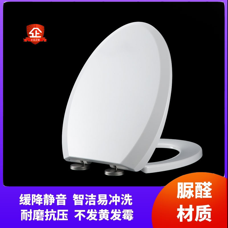 Universal toto toilet lid sitting toilet CW998 CW998 CW764B CW764B CW985B SW784B SW784B of arrow cover