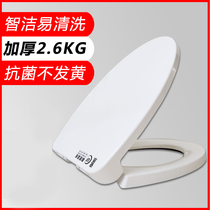 Toilet cover TOTO CW864RB 844 342 805 716 836 837 854B 866GB CAN ARROW
