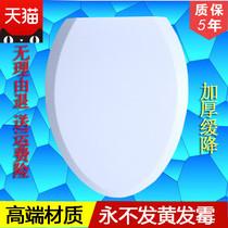  Slow-down toilet cover TOTO CW406SB 436GB SW782 804RB 874B 904 985PB CAN ARROW