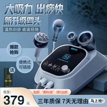 Electric scraping cupping device meridian brush physiotherapy instrument home multi-functional body neck and shoulder massage home health instrument