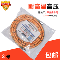 Hundred province steam pipe 3 meters high temperature high pressure iron intake pipe steam hot bucket exhaust steam pipe exhaust pipe hose 3 meters