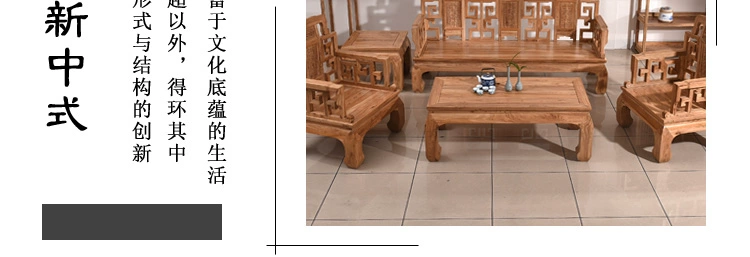 Trung Quốc Ming và Qing Shixiang mới sofa gỗ rắn căn hộ nhỏ phòng khách đồ gỗ nội thất phòng khách sẵn sàng Cũ Elm - Ghế sô pha