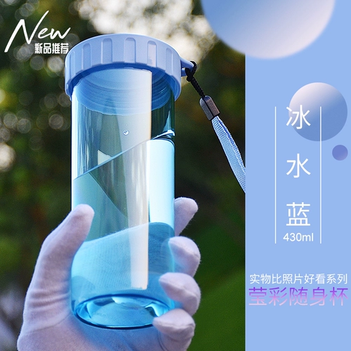 Портативная герметическая пластиковая спортивная бутылка с уплотнителем, 430 мл