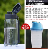 Трубочка, качалка, 550 мл