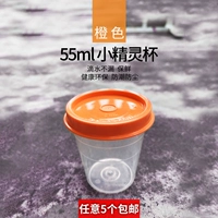 Оранжевый, 55 мл