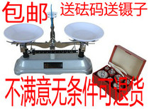 Pallet Balance Scale Pallets Student Machinery Tianping Scale Pallets 100200 grams 500 grams