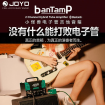 JOYO JO LE BANTAMP SMALL MONSTER SERIES ELECTRIC GUITAR SPEAKER MINI ELECTRONIC TUBE BOX HEAD BLUETOOTH SPEAKER