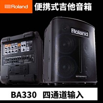Roland Roland BA330 Electric Box Soundwood Guitar Sound Speaker Portable Folk Musical Instrument Slingshot Sound Box