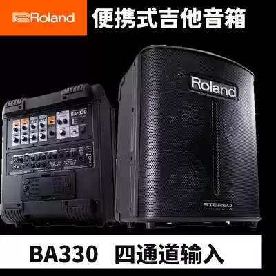 Roland Roland BA330 electric box Acoustic acoustic guitar audio speaker Portable folk musical instrument playing and singing speaker