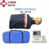 Искусственное дыхательное физиологичное сердце для тренировок, медицинский манекен, обучение, медицинское использование