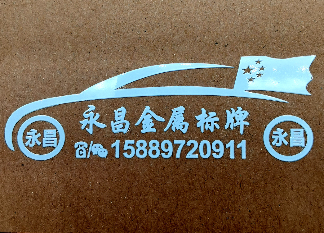 Metal Tags Metal LOGO Stickers Custom DIY label Glued Metal transfer sticker stamping gold stickers for 02