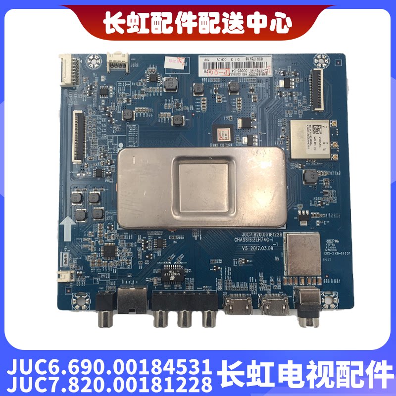 Changhong original 55D3P 65D3P 58D3P motherboard JUC7.820.00181228