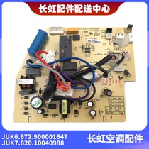 New Changhong original air conditioning interior motherboard JUK6 672 900001647 JUK7 820 10040988