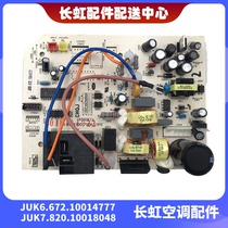  Brand new Changhong original air conditioning components JUK6 672 10014777 printed JUK7 820 10018048
