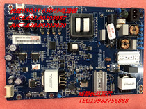 Changhong 65Q5T 65D6P power board JUC6 692 00205987 JUC7 820 00202920