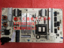 Changhong brand new original 65Q2EU power HSL85D-2SE 480-W XR7 820 591