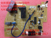 Brand new original air conditioning printed board assembly JUK6 672 10004684 JUK7 820 470