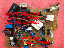 New Changhong air conditioning within the machine motherboard JUK6 672 10007416 JUK7 820 10000609