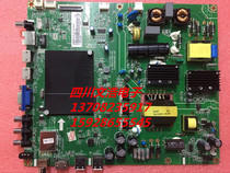 Changhong 43U1 43A1U 43U3C motherboard JUC6 690 00143799 JUC7 820 00142632