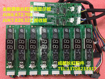 Brand new original Changhong air conditioning panel JUK6 672 708 JUK7 820 322 receiving plate