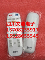 Changhong original original 4k TV remote control RTC620VG3 40Q1N 42Q1N 50Q1N 58Q1N