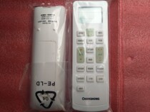 Original new Changhong air conditioning remote control KKCQ-2A KFR-72LW 51LW DAW1 series