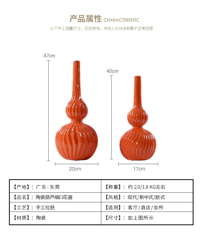 New Chinese style manual small incision porcelain vase furnishing articles furnishing articles gourd ceramic pot rich ancient frame TV wine orange