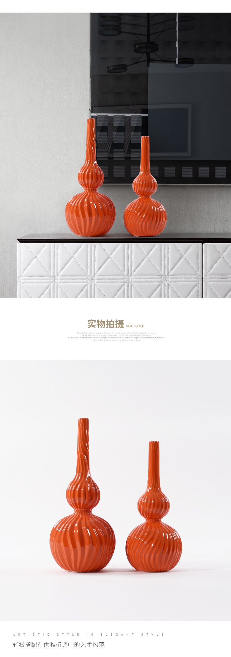 New Chinese style manual small incision porcelain vase furnishing articles furnishing articles gourd ceramic pot rich ancient frame TV wine orange