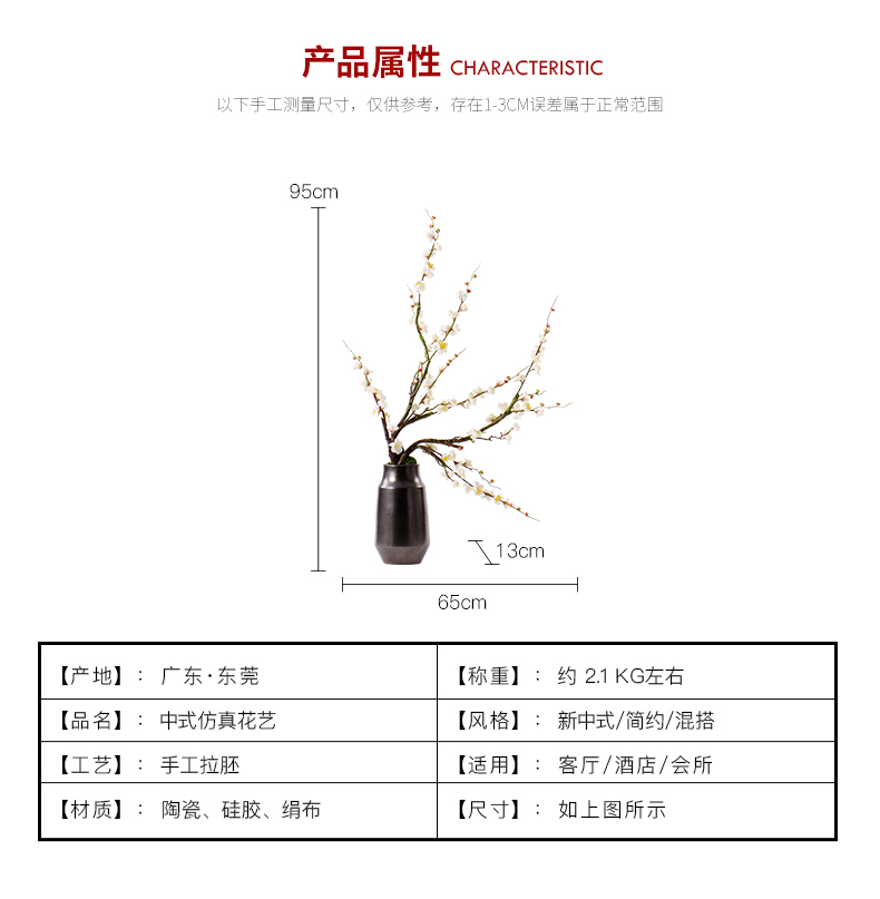 New Chinese style simulation wintersweet flower miniascape of TV ark place indoor ceramic pot sitting room adornment tea table decoration