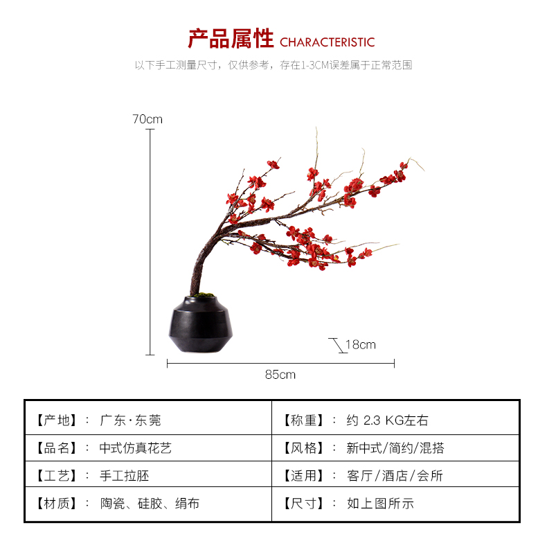 New Chinese style simulation red name plum green plant bonsai flower art feel of the sitting room porch ark side ceramic flower decorations