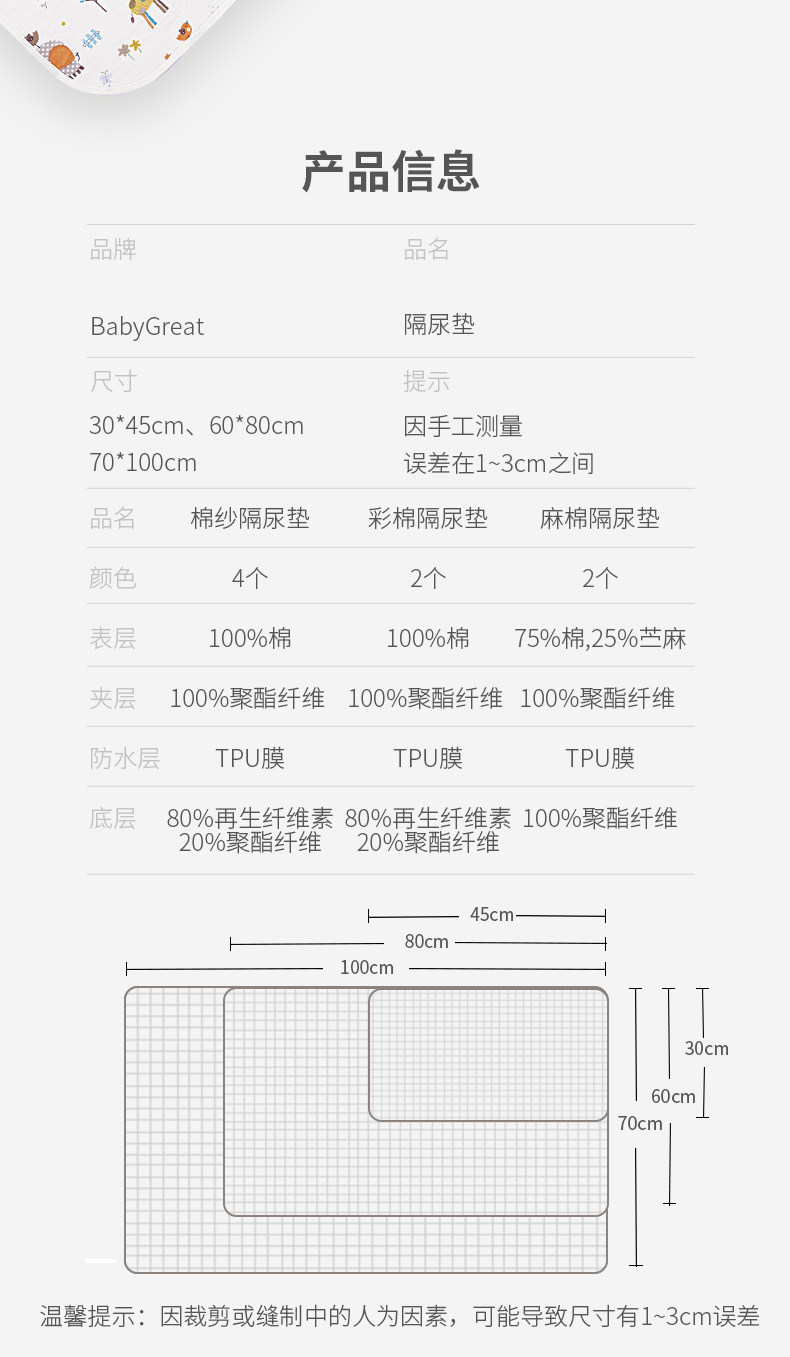 Детали мочи (попытки модификации) _15.jpg