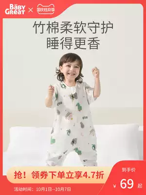 babygreat baby sleeping bag summer thin short sleeve children bamboo cotton gauze anti kicking quilt baby leg sleeping bag