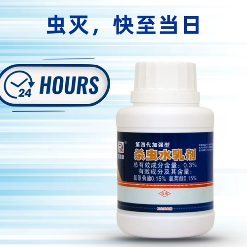 Лекарство от курицы в нице Удаляет домашнюю птицу, куриные вши, чистую птицу, куриные вши, куриные лечения рычатки для лечения курицы пестициды пестициды, куриные блох