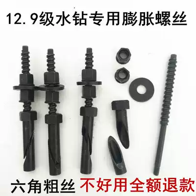 The new drilling machine uses special expansion screws multiple times to reuse desktop rhinestones to fix expansion screws