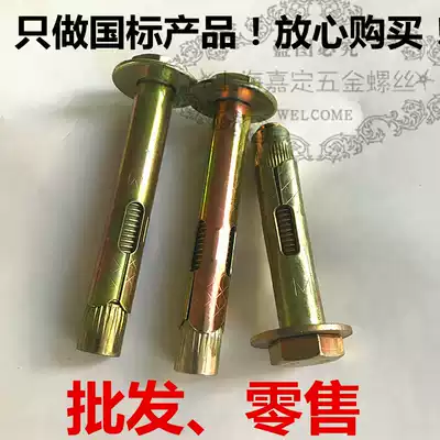 Galvanized internal expansion screw bolt external hexagonal implosion internal force built-in canopy expansion pull M6M8M10M12M16