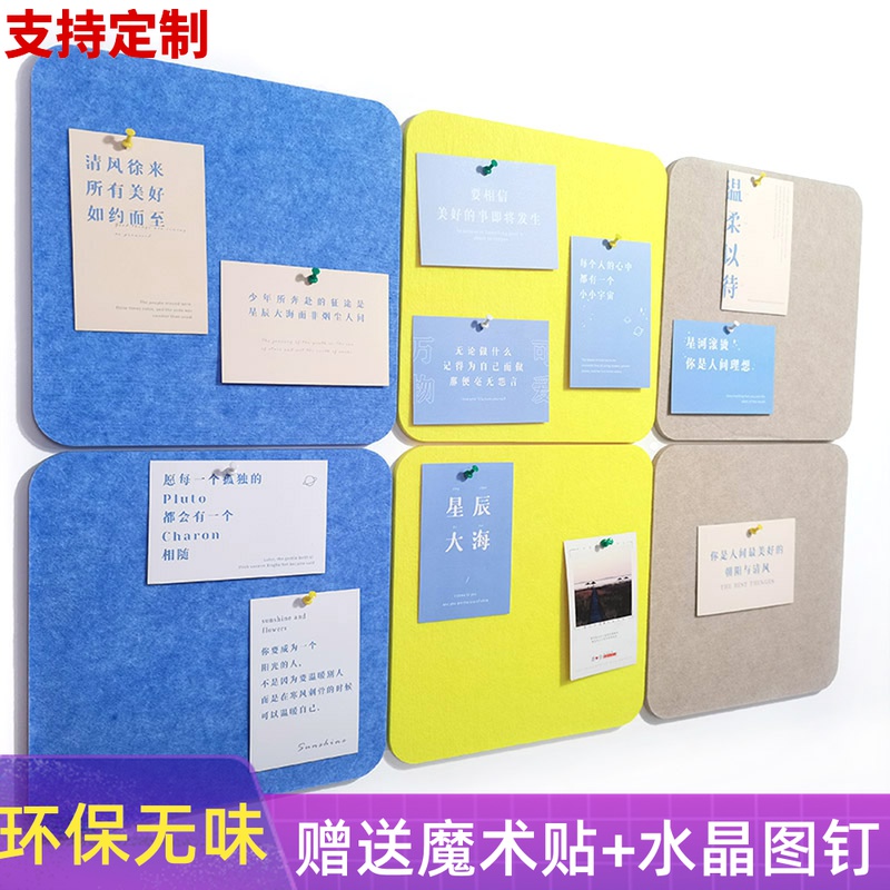 Small square felt felt message board wall photo wall background board kindergarten ring creation work cork board display board