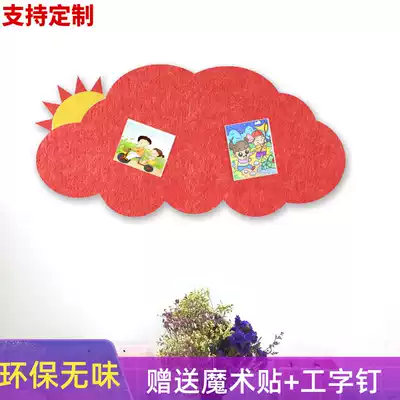 Creative cloud felt board photo wall cork board kindergarten ring creation decorative message board display board felt wall sticker