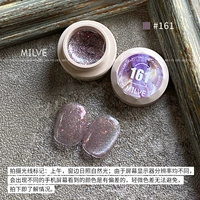 ZZ161 (5G упаковка)