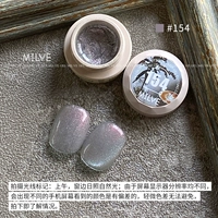 ZZ154 (5G упаковка)