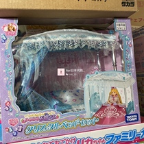 Aoi Japan Lijia Doll Furniture Bed 1 6 Eva House Posing as Home LF-07