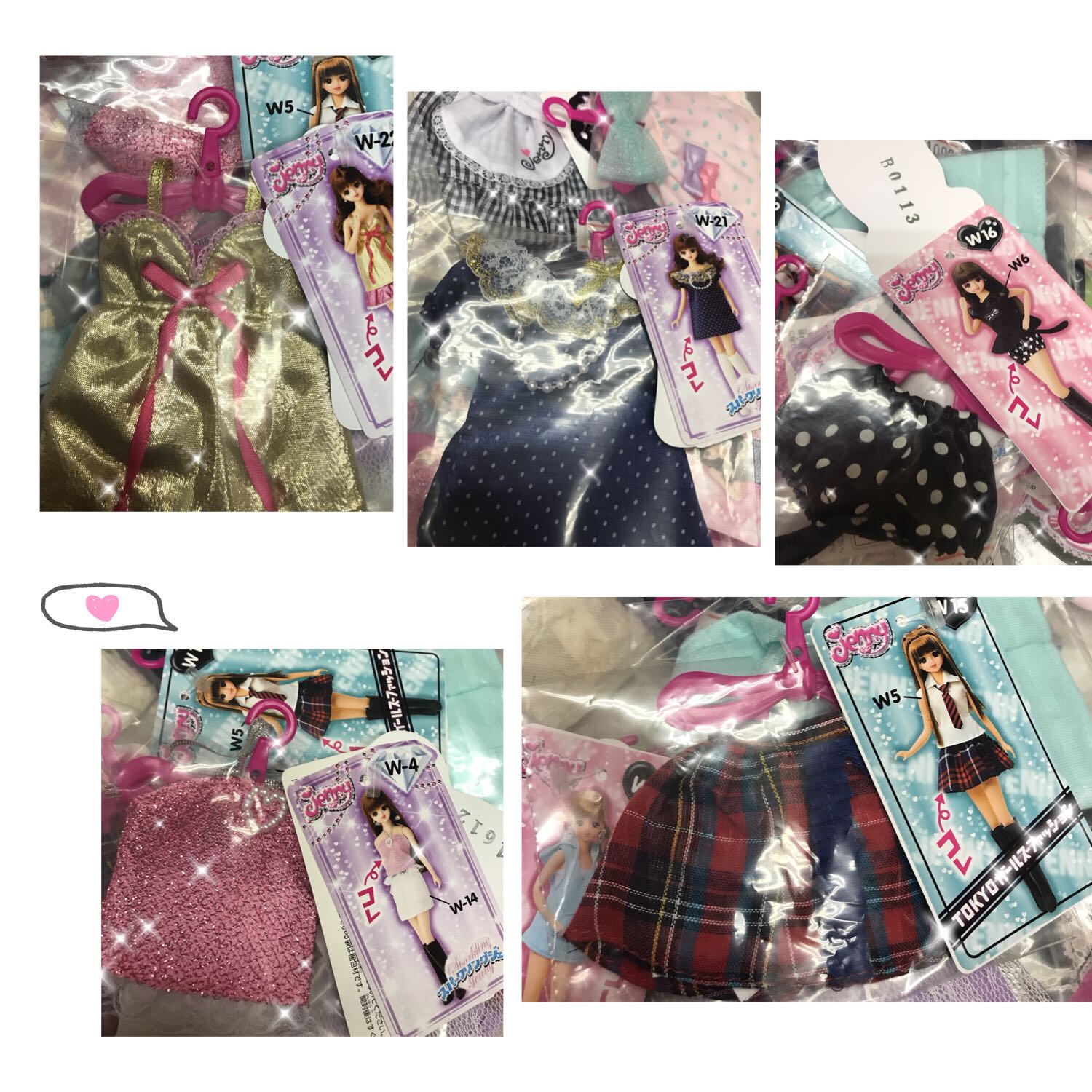 AOI Japan Jenny Doll Eva Jersey Jenny Collection