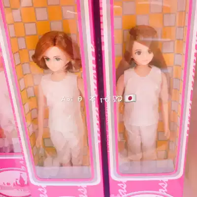 Aoi Japan bridge Lijia small shop licca boyfriend