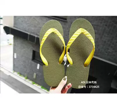AOI Japan TSUKUMO ninety-nine natural rubber flip-flops flip-flops