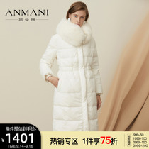 ANMANI Enmanlin autumn and winter thick fur collar zipper dark buckle drawdown waist long down jacket EAN9DA54