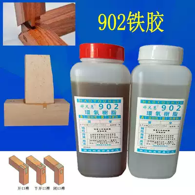 Wholesale epoxy resin glue 902 iron glue 3 hours transparent tooth joint assembly glue strong woodworking AB glue factory