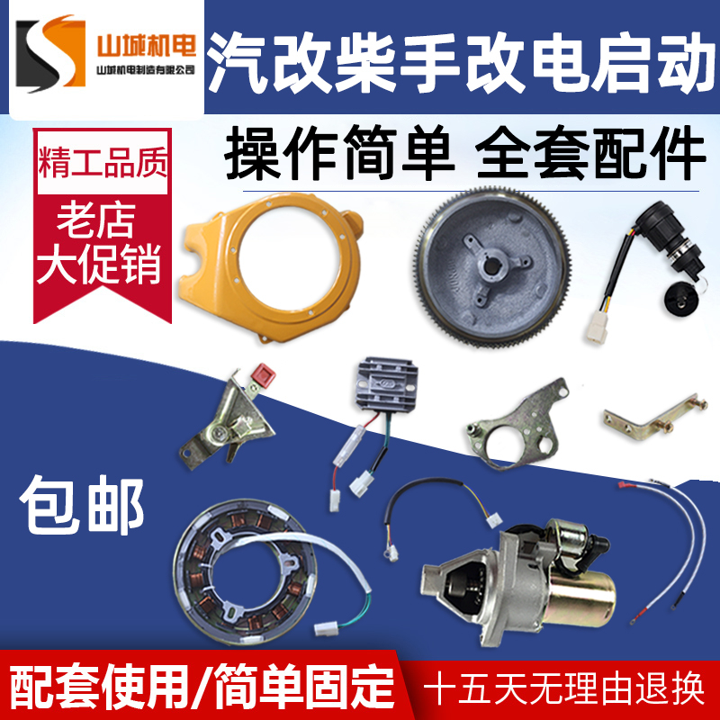 Air-cooled diesel engine 168F steam to firewood hand start to electric start top air-cooled diesel engine pumping small cultivator