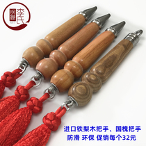 Pear wood handle Whip handle Stainless steel Lee steel whip Non-slip nut whip ring whip Kirin whip Locust wood whip